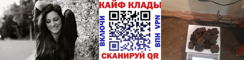 Все наркотики Харовск Кокаин Alpha PVP Меф мяу мяу ГАШ МАРИХУАНА