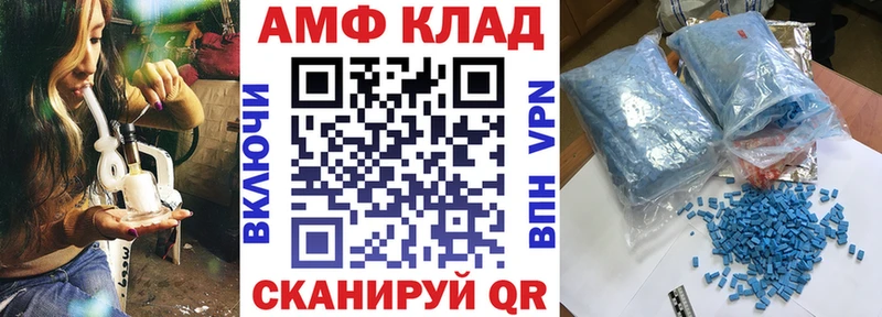 как найти наркотики  площадка Telegram  АМФ 97%  Харовск 