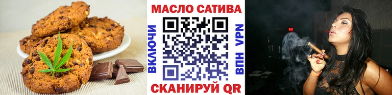 Cannafood марихуана  Харовск 