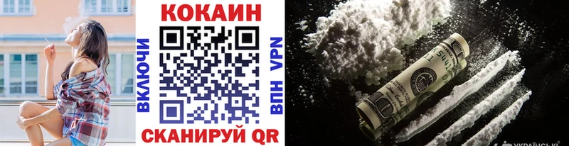 Кокаин Боливия Харовск