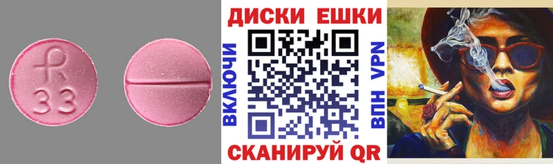 Экстази таблы  как найти наркотики  Харовск 
