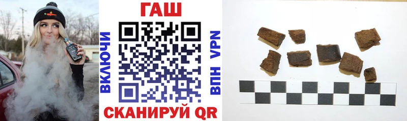 ГАШ ice o lator  blacksprut как войти  Харовск 