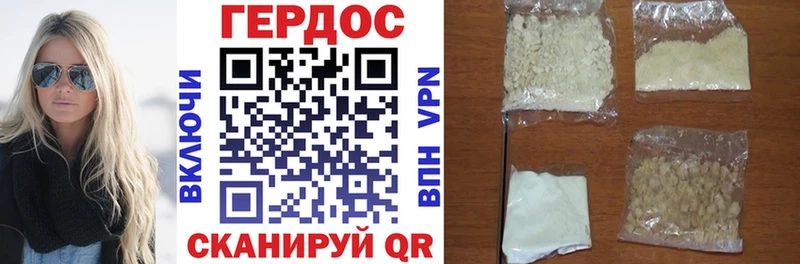 Героин хмурый  omg маркетплейс  Харовск 