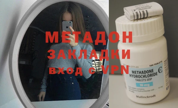 соль ск Нея