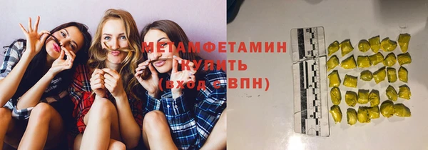 spice Нефтекумск
