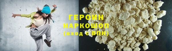 марки nbome Нефтегорск