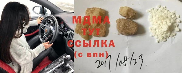 марки nbome Нефтегорск