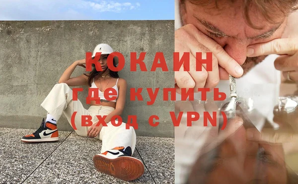 spice Нефтекумск