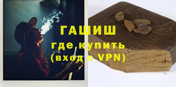 марки nbome Нефтегорск
