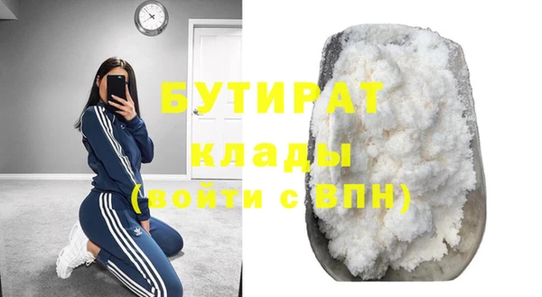 марки nbome Нефтегорск