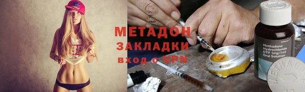 кокаин VHQ Болохово