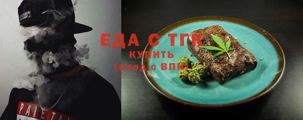 героин Болотное