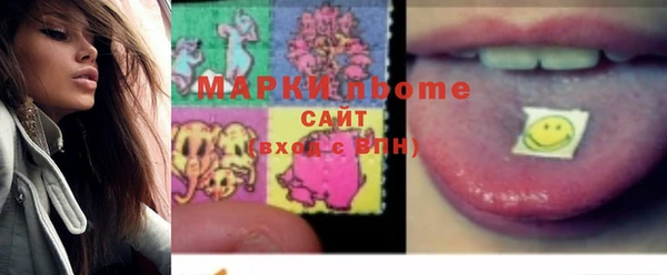 марки nbome Нефтегорск