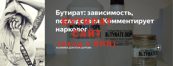 героин Болотное