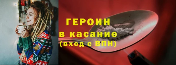 spice Нефтекумск