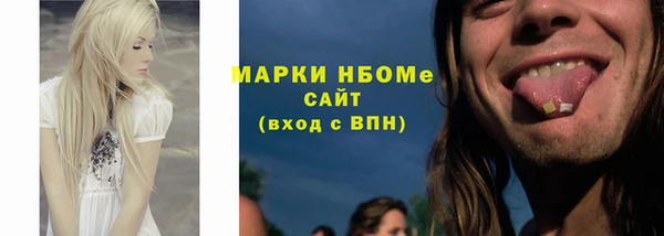 spice Нефтекумск