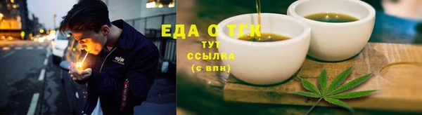 соль ск Нея