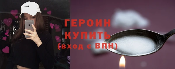 spice Нефтекумск