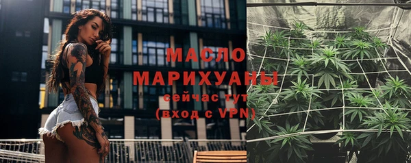марки nbome Нефтегорск