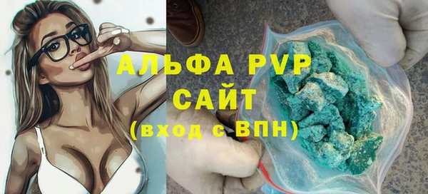 spice Нефтекумск