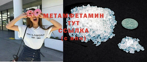 spice Нефтекумск