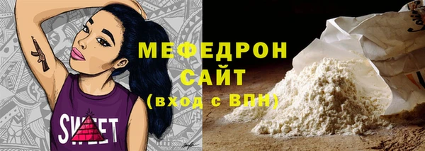 соль ск Нея