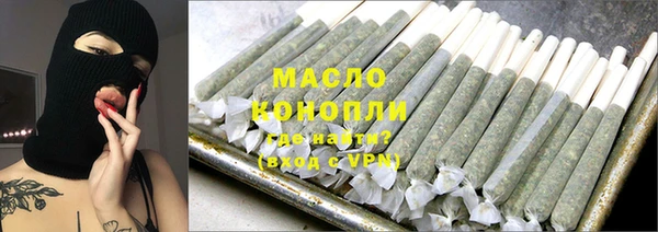 марки nbome Нефтегорск