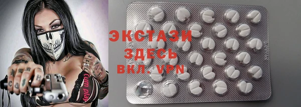 spice Нефтекумск