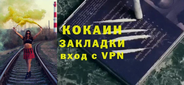 spice Нефтекумск