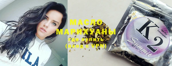 марки nbome Нефтегорск