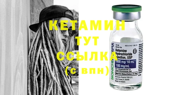 соль ск Нея