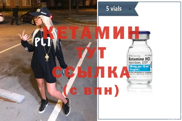 соль ск Нея