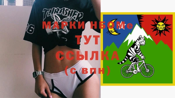 spice Нефтекумск