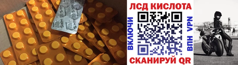 как найти закладки  MEGA ТОР  LSD-25 экстази ecstasy  Харовск 