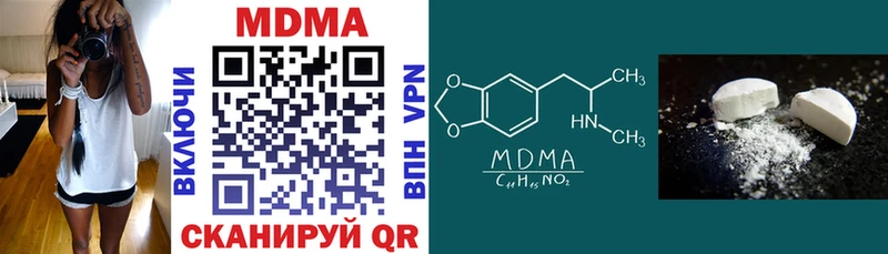 MDMA молли  Харовск 