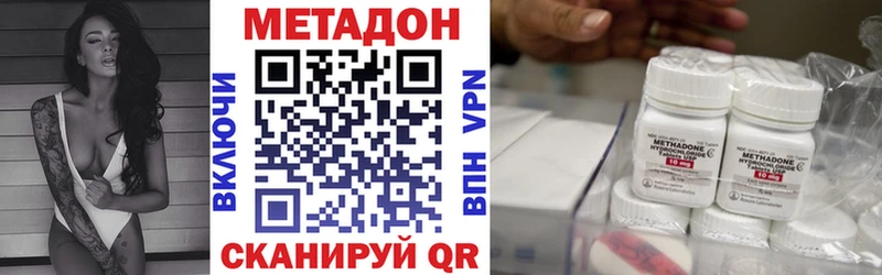 МЕТАДОН мёд  Харовск 