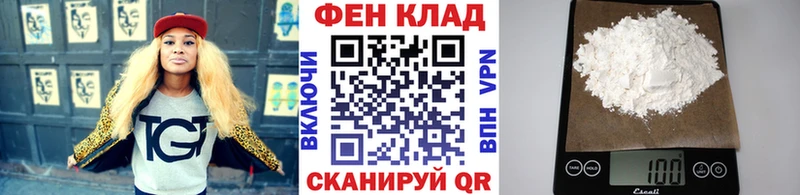 Первитин Methamphetamine Харовск