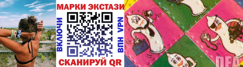 Марки NBOMe 1,8мг  купить наркоту  Харовск 