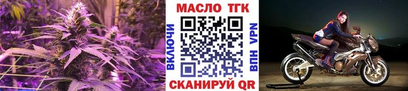 Дистиллят ТГК жижа  Харовск 
