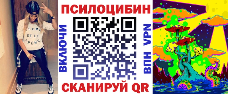 магазин    Харовск  Псилоцибиновые грибы ЛСД 
